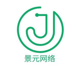 東莞景元網絡技術服務 賦能企業數字化轉型的可靠伙伴